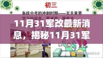 第1987页