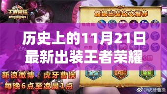 椎髻布衣 第5页