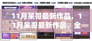 第1982页
