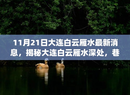 第1978页