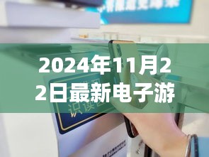 对开门 第333页