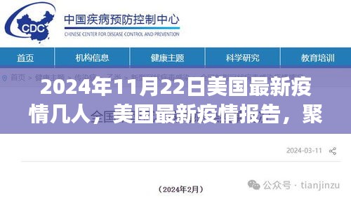 子母门 第333页