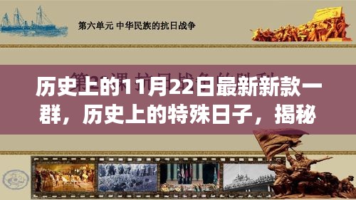 蛾眉曼睩 第4页