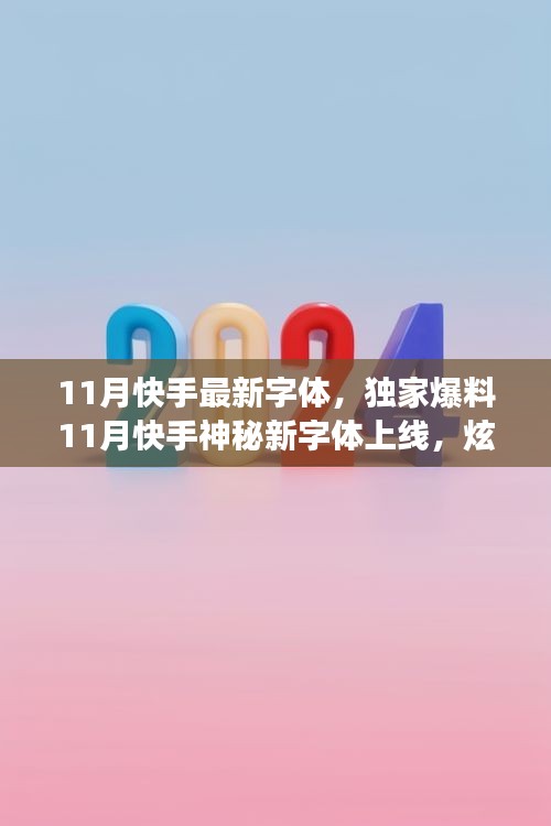 对开门 第332页