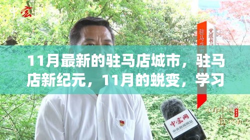 子母门 第332页