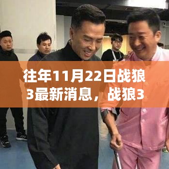 楼宇门 第334页
