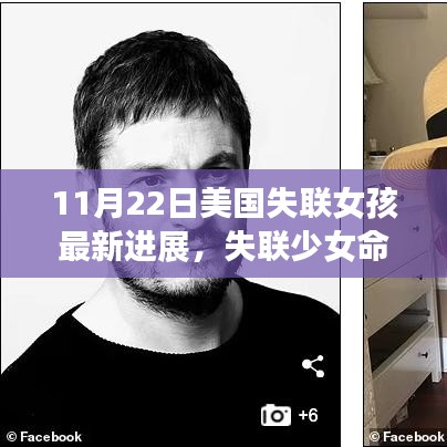 子母门 第331页