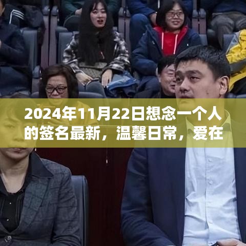 对开门 第331页