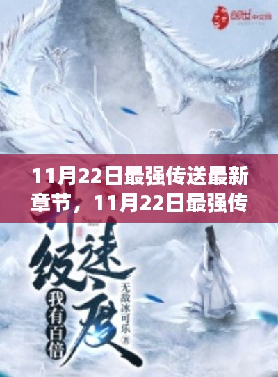 楼宇门 第333页