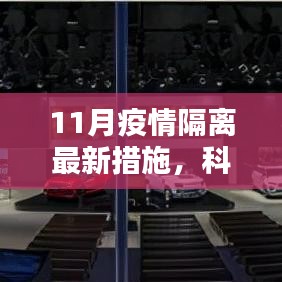 子母门 第330页