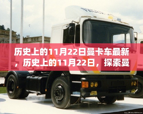 楼宇门 第332页