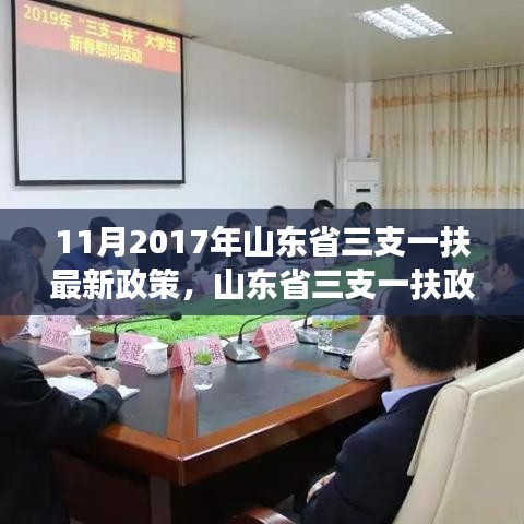 楼宇门 第331页