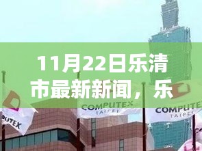 对开门 第329页