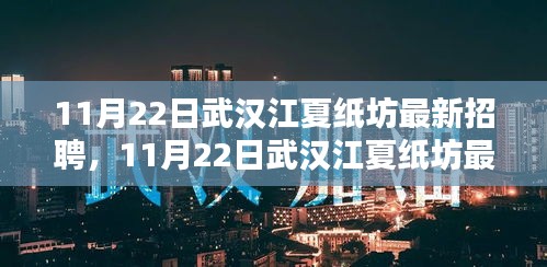 子母门 第329页