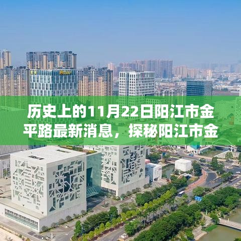 鸟声兽心 第3页