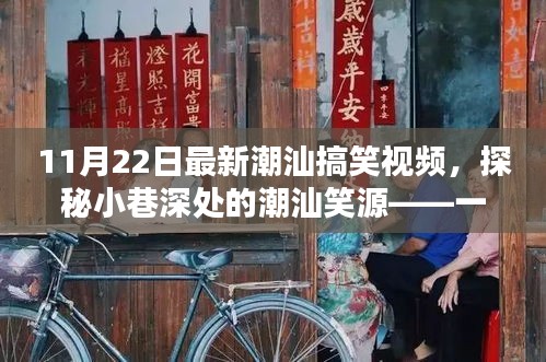对开门 第328页