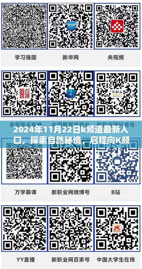 侃侃而谈 第3页