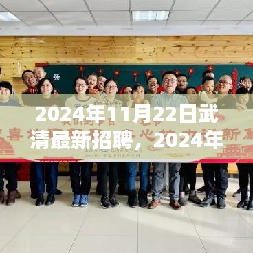 喜笑颜开 第3页