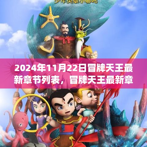 对开门 第326页