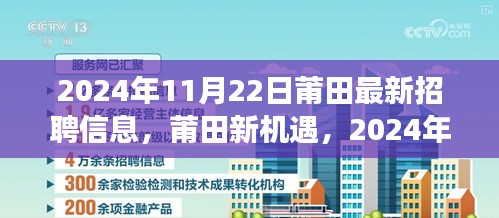 亭亭玉立 第4页