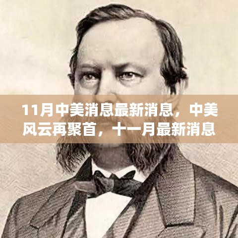 对开门 第324页