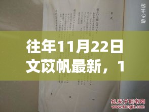 张皇铺饰 第4页