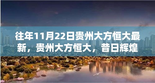 飞沙走石 第4页