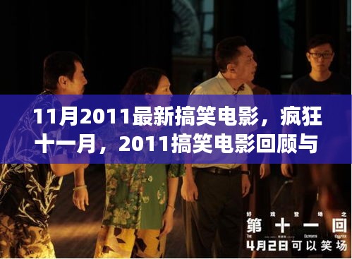 楼宇门 第326页