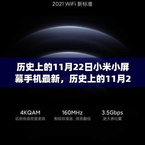 对开门 第323页