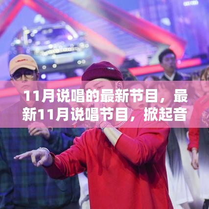 双瞳剪水 第3页