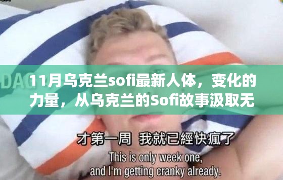草长莺飞 第3页