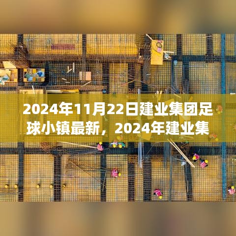 对开门 第322页