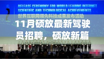 楼宇门 第325页