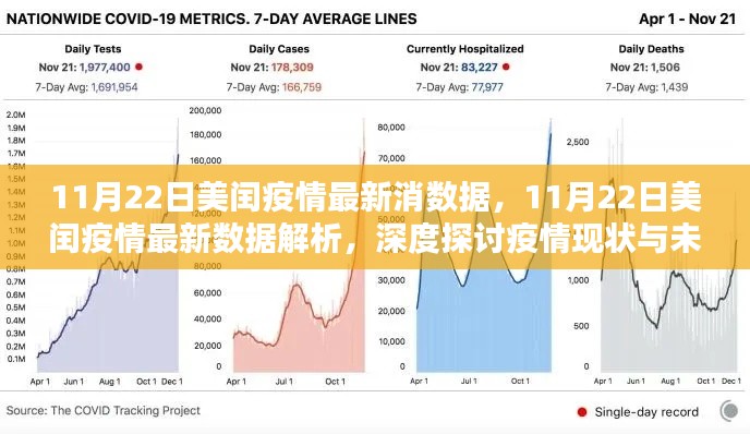 雅人韵士 第3页
