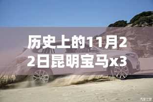 富贵不淫 第3页