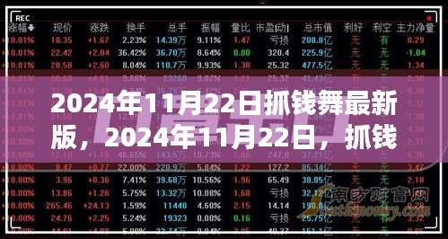 飞黄腾踏 第4页