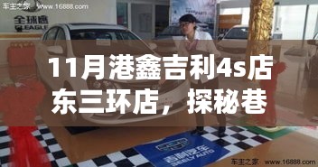 对开门 第320页