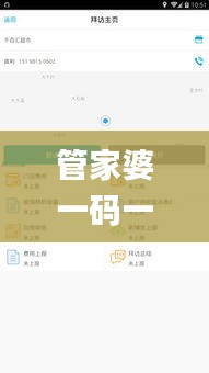 管家婆一码一肖100中奖71期,高效执行方案_硬件版MBW1.28