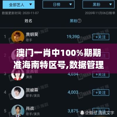 撺哄鸟乱 第4页