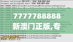 首当其冲 第3页