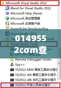0149552cσm查询,澳彩资料,灵活性执行方案_云技术版UEK1.3