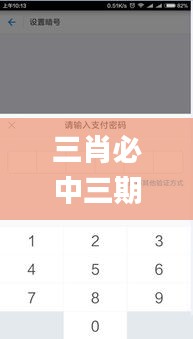 资料大全下载 第299页