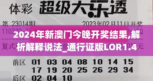 声如洪钟 第3页
