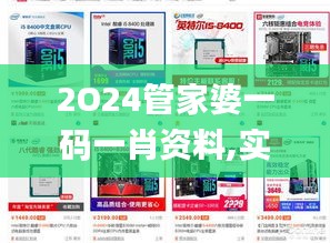 安全门 第324页