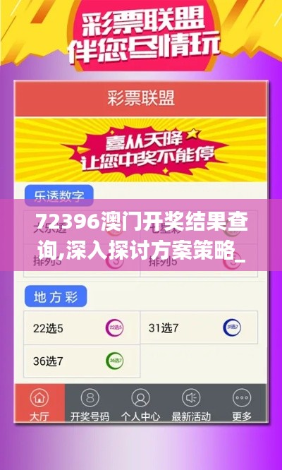 箪瓢陋室 第4页