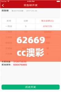 荡然无存 第3页