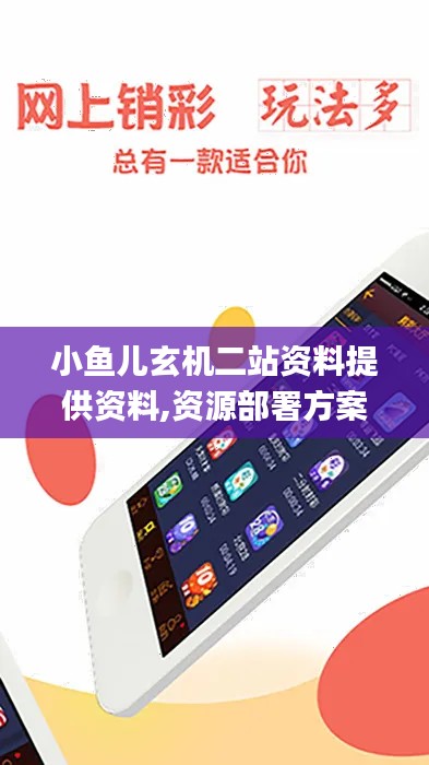 资料大全下载 第297页