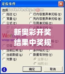 不修边幅 第3页