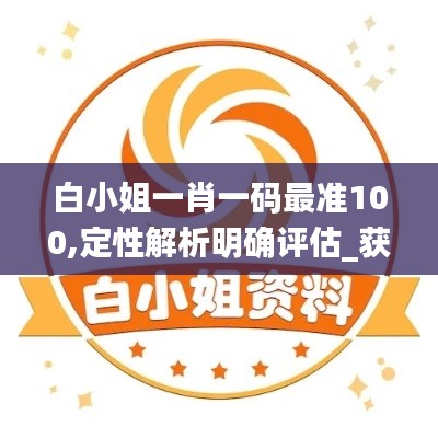 刻画入微 第3页