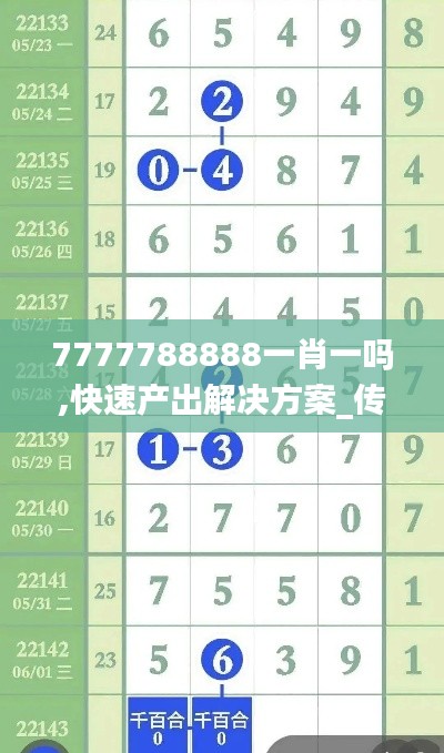 间不容发 第4页